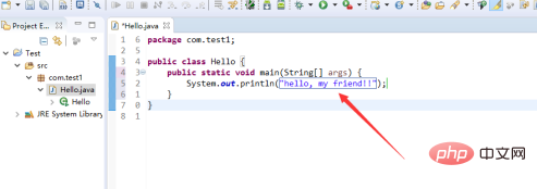 Eclipse는 Java 코드를 어떻게 실행합니까?