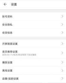 哔哩哔哩更新后弹幕按钮不见了怎么办