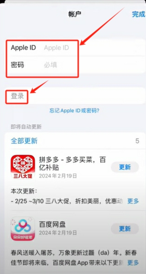 易欧okx(v6.133.1)苹果怎么下载app图文教程 - php中文网
