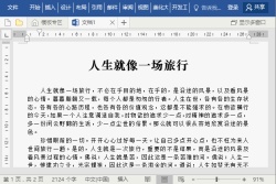 165093867585472Word の実践的なスキルの共有: 文字間隔、行間隔、段落間隔の設定 Word の実践的なスキルの共有: 文字間隔、行間隔、段落間隔の設定