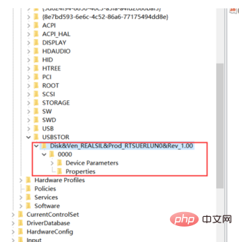 How to check if a USB flash drive is inserted into the computer in win7