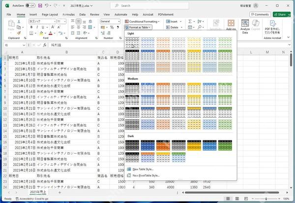 Excel中将数据区域套用表格格式