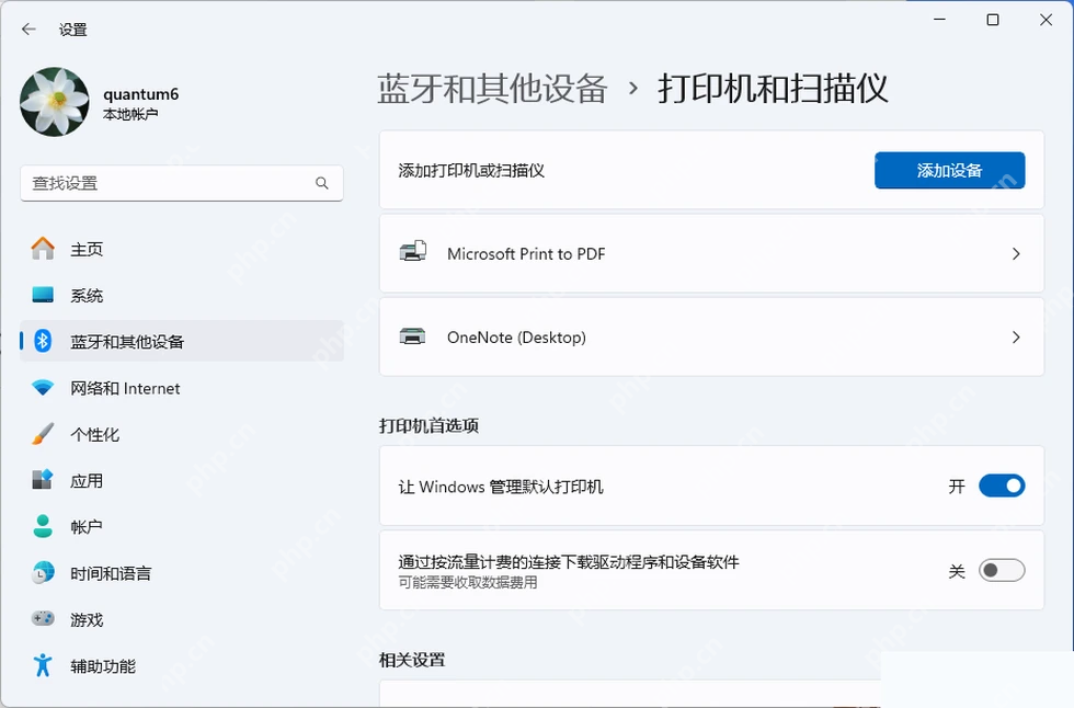 Win11 打印机和扫描仪页面显示已安装打印机列表