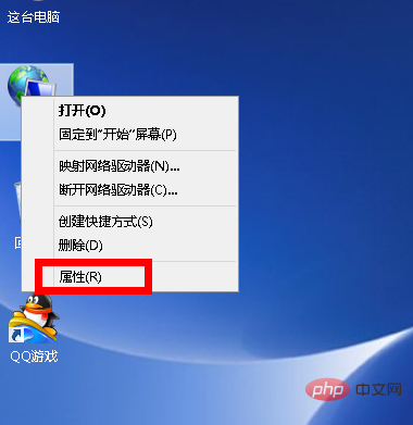 win8 が Wi-Fi に正常に接続しても制限されている場合はどうすればよいですか?