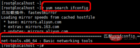 What to do if ifconfig cannot be found under centos7