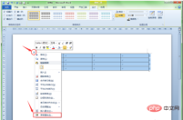 1592203118368116.png Word で複数の画像を書式設定するテクニックは何ですか?