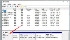 磁盘管理窗口下方左侧的磁盘 0 标签位置