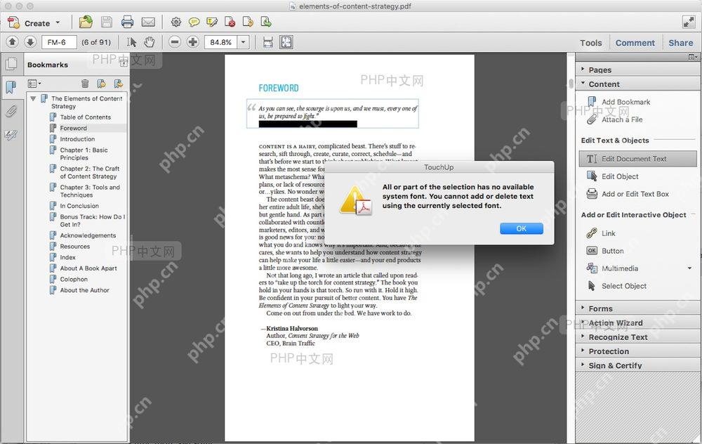Acrobat 编辑 PDF 文字时出现缺少可用系统字体的提示