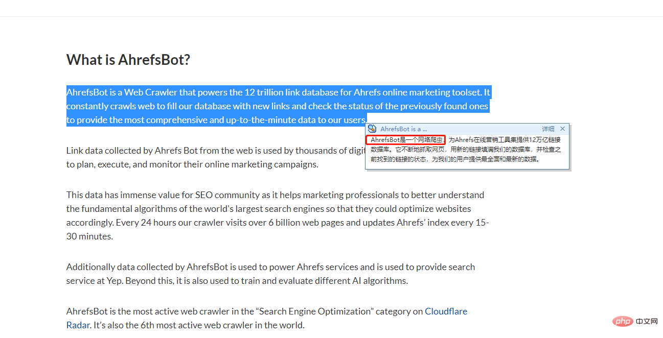 La mémoire senvole ! Rappelez-vous une fois que Nginx a intercepté le robot dexploration