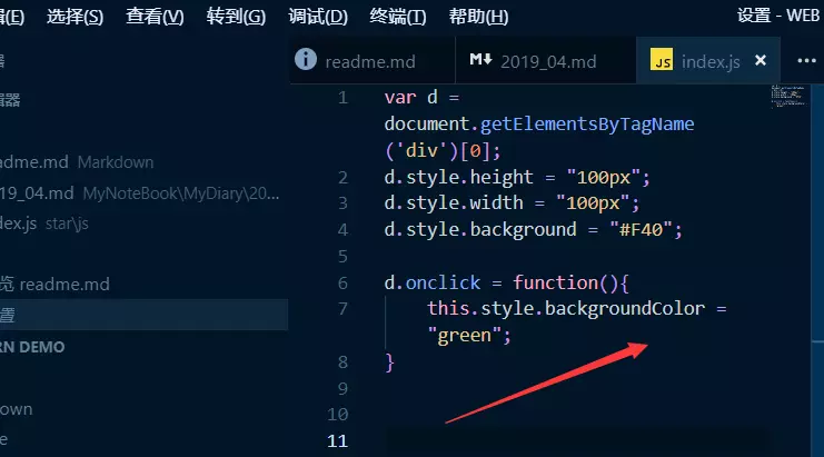 vscode-38.png