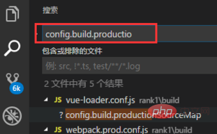 vscode が文字列またはディレクトリを検索する方法