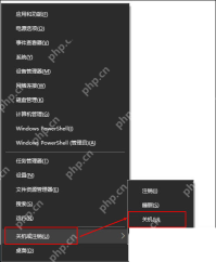 win10怎么用键盘关机_win10键盘关机快捷操作指南 - php中文网