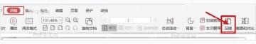 如何使用WPS软件来压缩PDF文件？方法其实超简单！