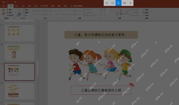 win10截图快捷键是什么_win10截图快捷键与使用教程 - php中文网
