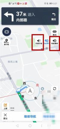 百度地图导航播报方式里选择导航播报或仅提示音