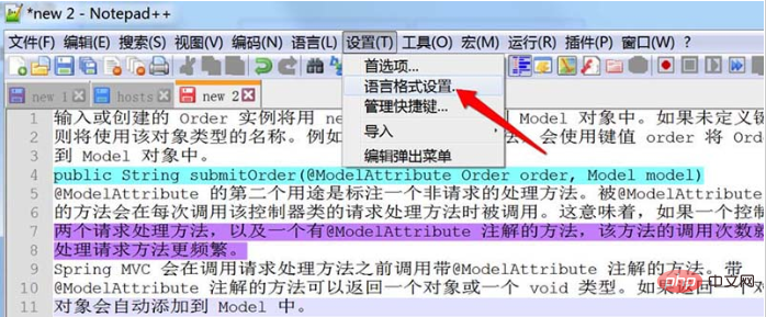 How to mark notepad red