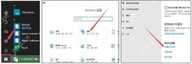 win10怎么共享打印机_win10打印机共享配置指南 - php中文网