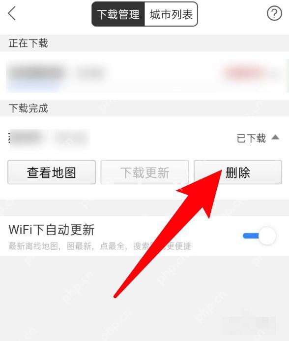 百度地图离线地图下载管理页面用红箭头指向已下载城市的删除按钮,证明移除城市地图数据的操作