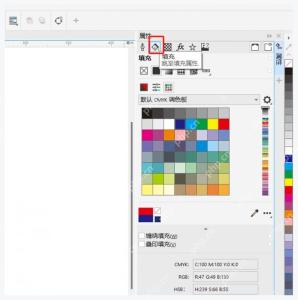CorelDRAW怎么给对象填充颜色