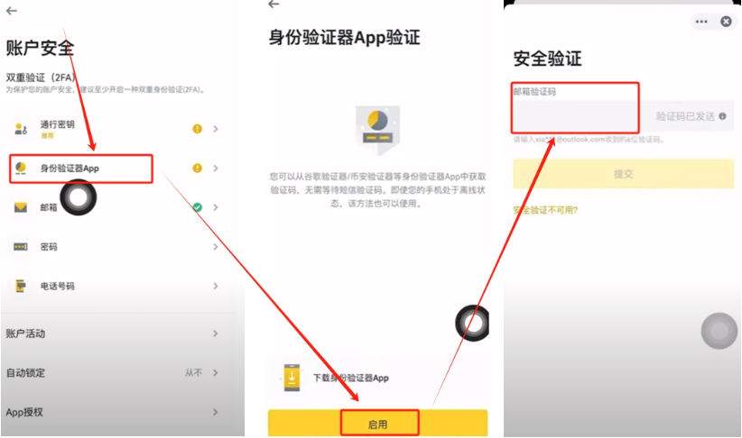 币安官方下载v3.2.7 币安最新版app下载安装3.2.7