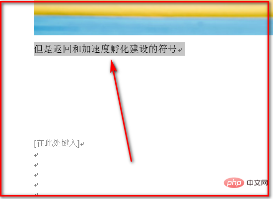 文書に自動的に番号が付けられる第 3 レベルの見出しを作成する