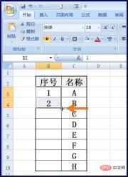 1566451867151255.jpg excel-1.jpg