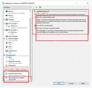 Hyper-V 虚拟机设置中 Automatic Stop Action 关闭时保存状态选项