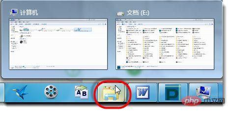 Windows 7 でウィンドウをすばやく切り替える 3 つの方法は何ですか?