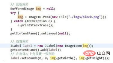 Javaフォームプログラムに画像を追加する方法