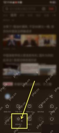 UC浏览器怎么设置浏览器深色主题-进入模式设置
