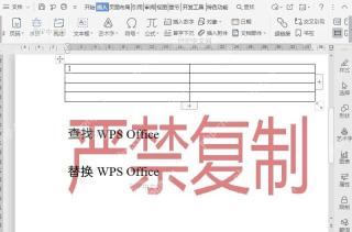 如何设置水印颜色?结果检查