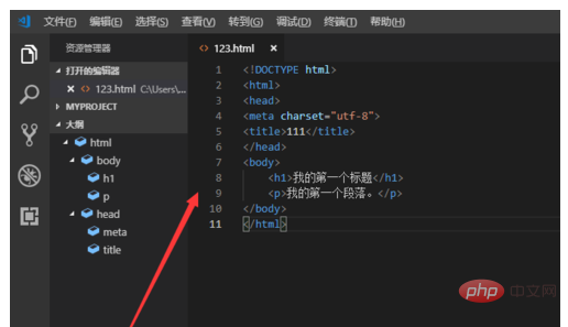 vscode怎麼選擇瀏覽器