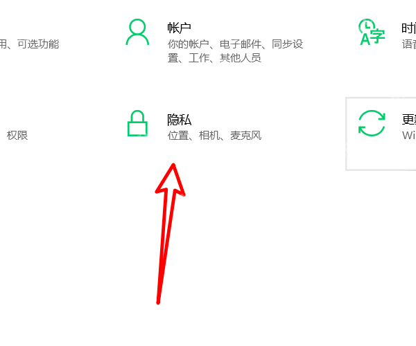 win10怎么设置语音输入_win10语音输入设置教程 - php中文网