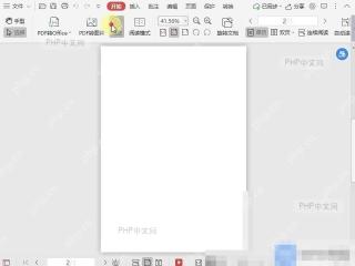 PDF播放时,如何跳转播放下一页?入口位置