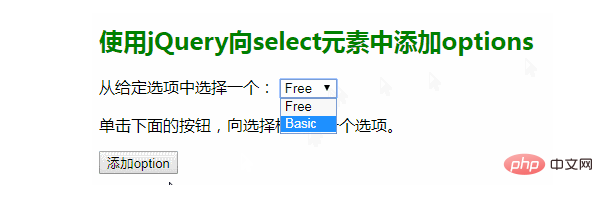 jQuery를 사용하여 옵션 상자를 선택하는 새 옵션을 추가하는 방법