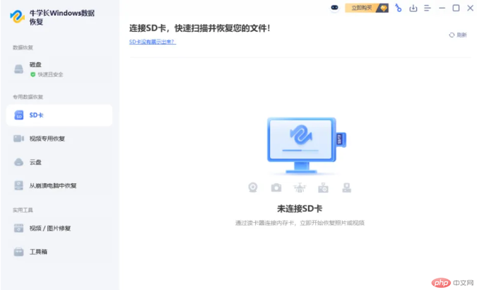 搜狗截图25年04月21日1940_7.png