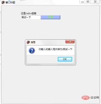 1551411178389423.png python使用PyQt5的詳細教學(程式碼範例)