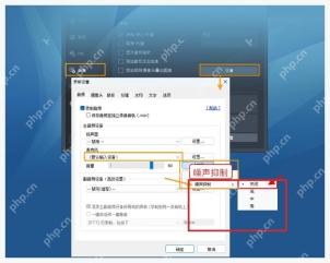 Bandicam Windows 麦克风降噪设置中的噪声抑制菜单