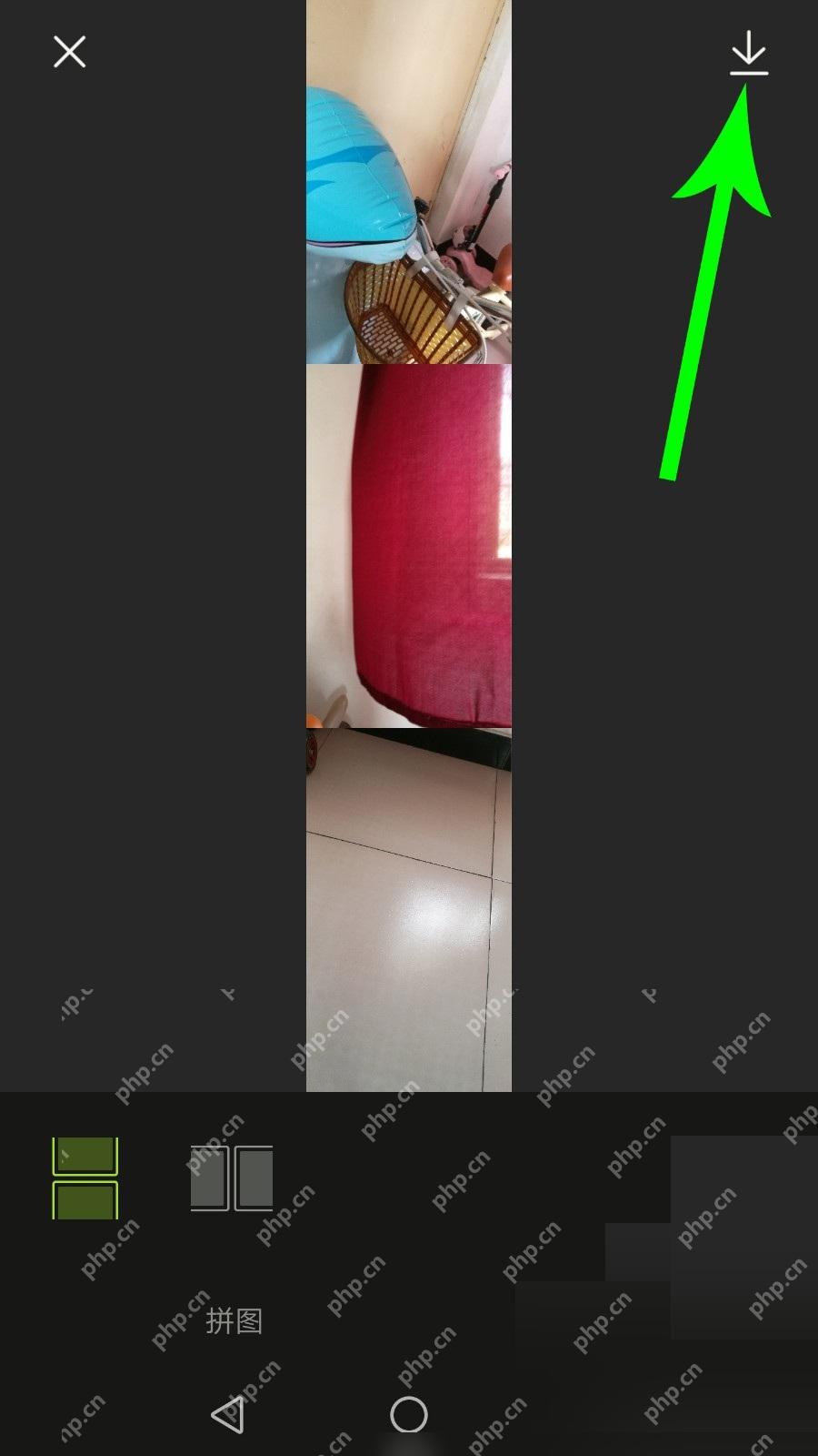 醒图上下长图拼接保存页面