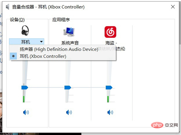 Xbox 컨트롤러를 헤드폰에 연결하면 소리가 나지 않는 이유는 무엇입니까?