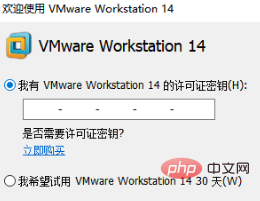 So installieren Sie eine VMware-Workstation