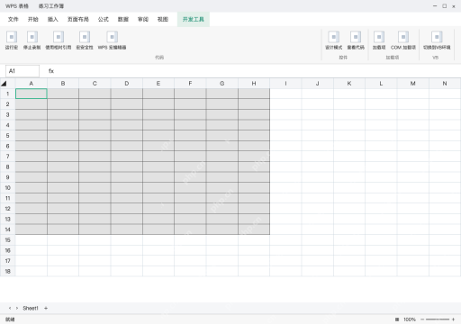 模拟 WPS 表格完整窗口:录制给 A1:H14 加边框的操作