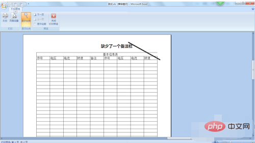 How to adjust EXCEL printing beyond the page range