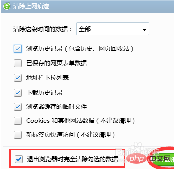 win7電腦開啟網頁很慢怎麼辦