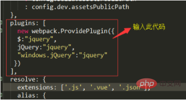 vue.jsにjqueryを導入する方法