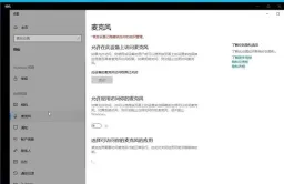 What computer system is used by the national government?