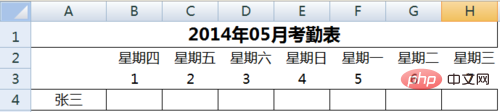 How to make summary of attendance statistics table in excel