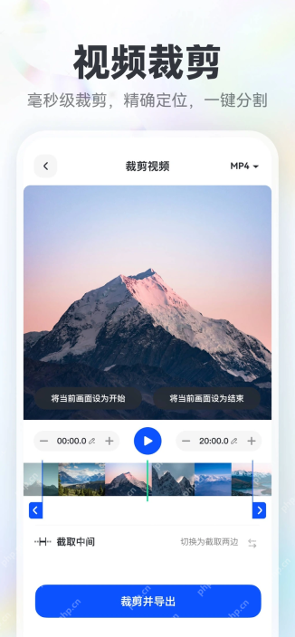 格式转换App中的视频裁剪和画面尺寸页面