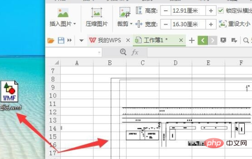 wmf格式是什麼