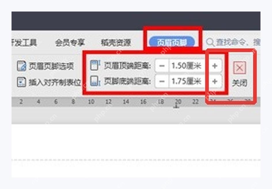 Word 关闭页眉页脚编辑状态